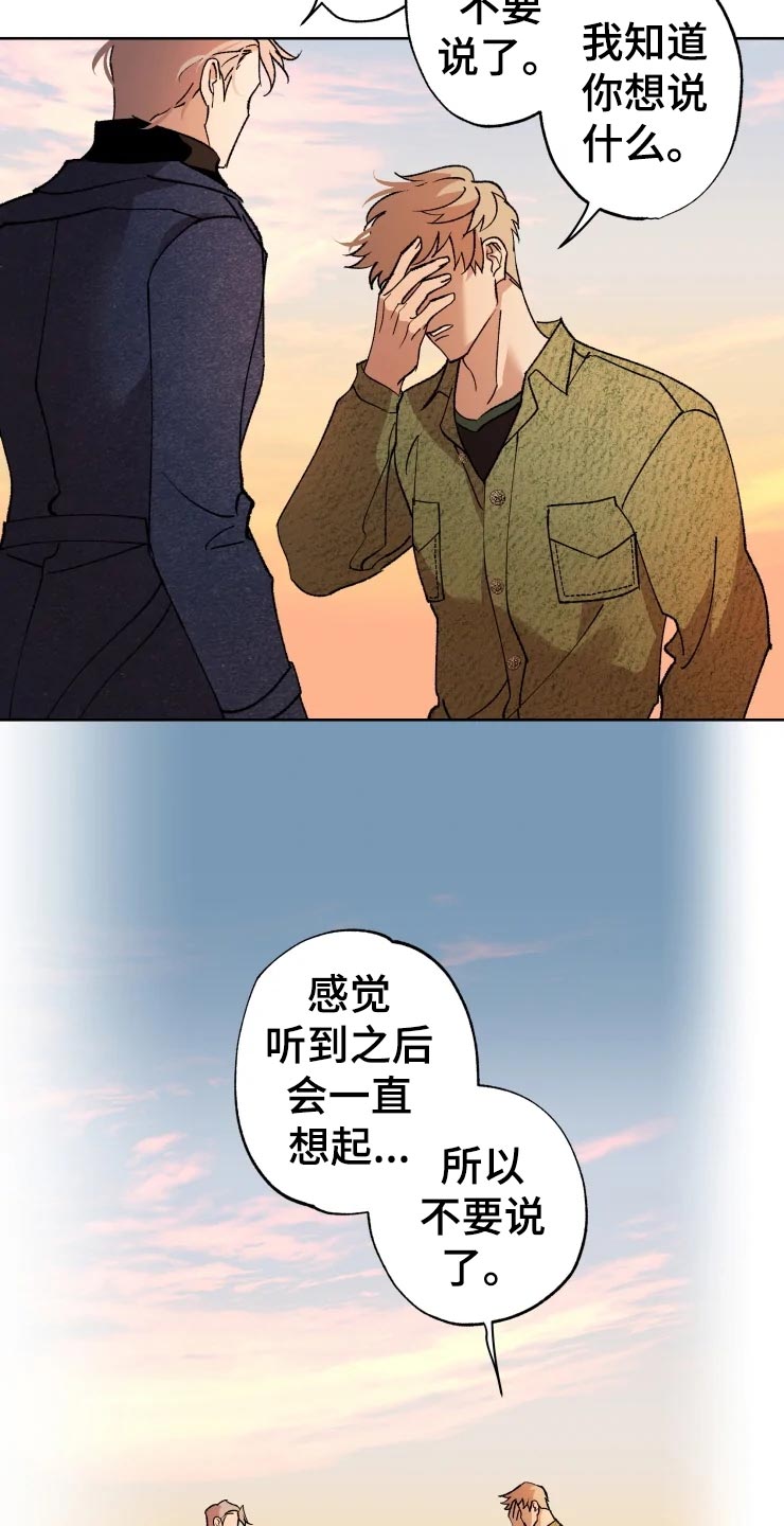 第44话 第3页