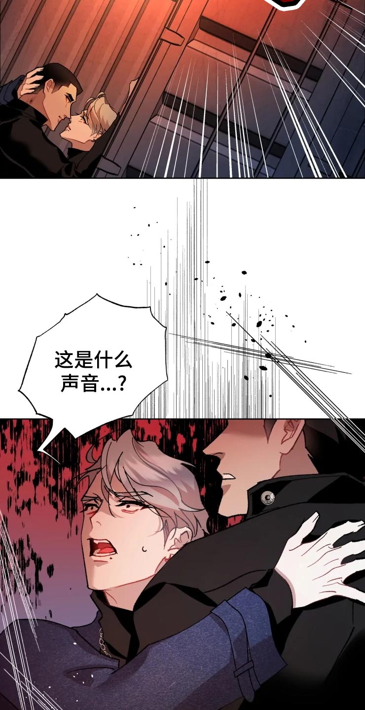 第44话 第25页