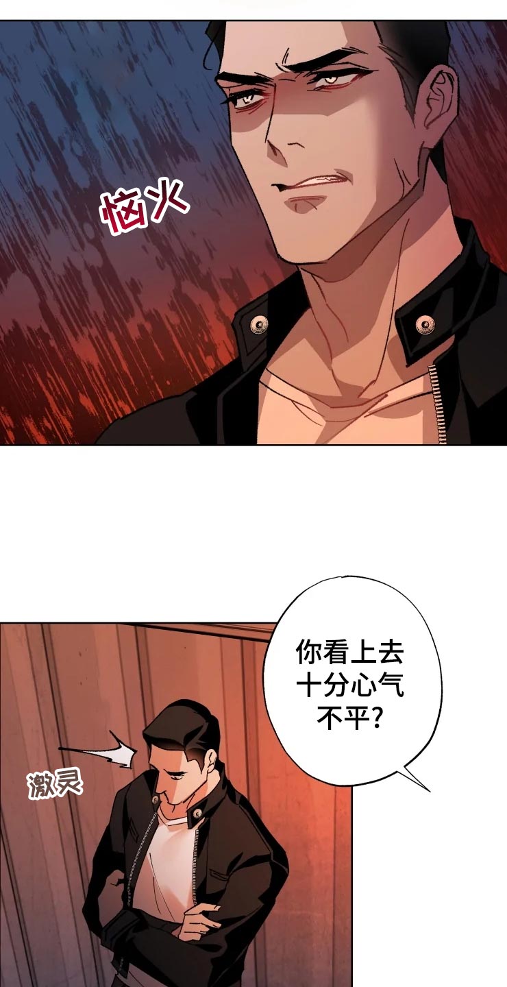 第44话 第12页