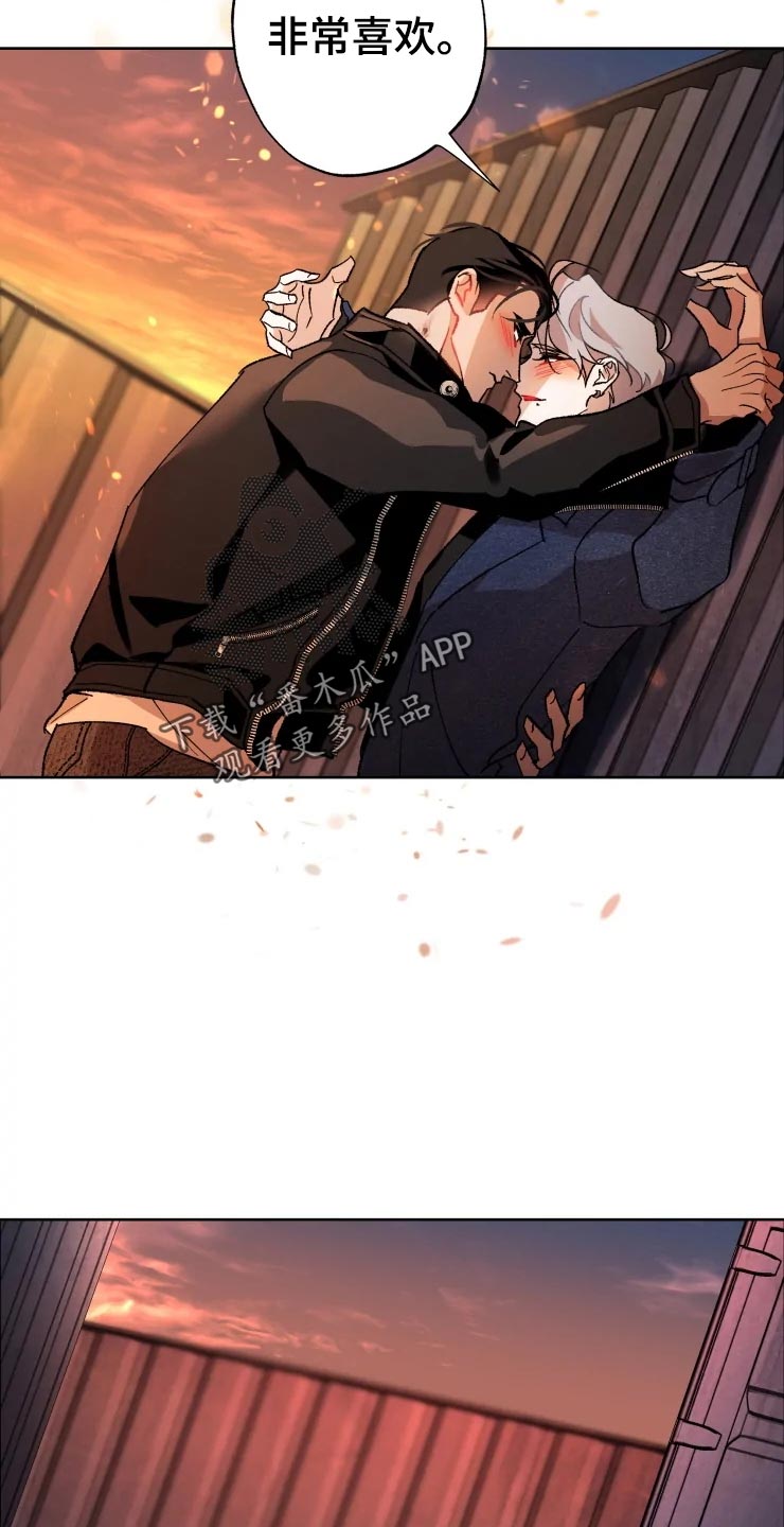 第44话 第23页