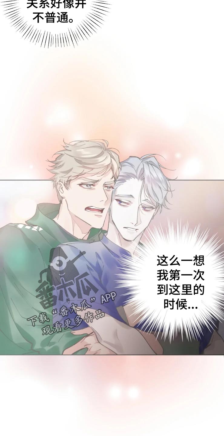 第44话 第11页