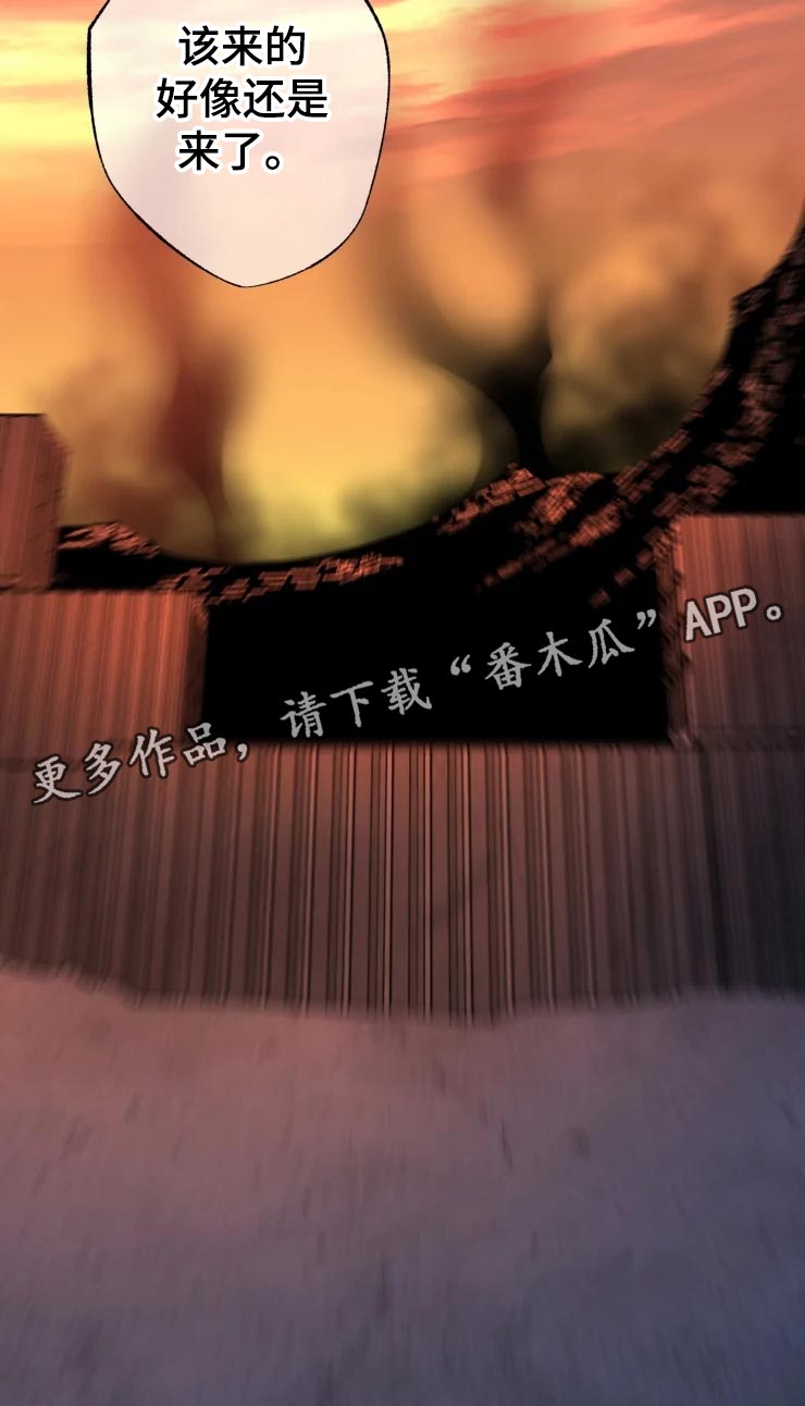 第44话 第27页
