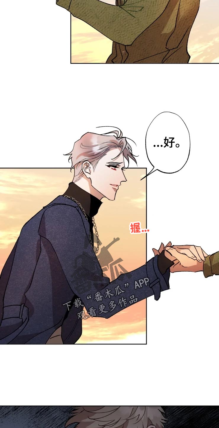 第44话 第6页