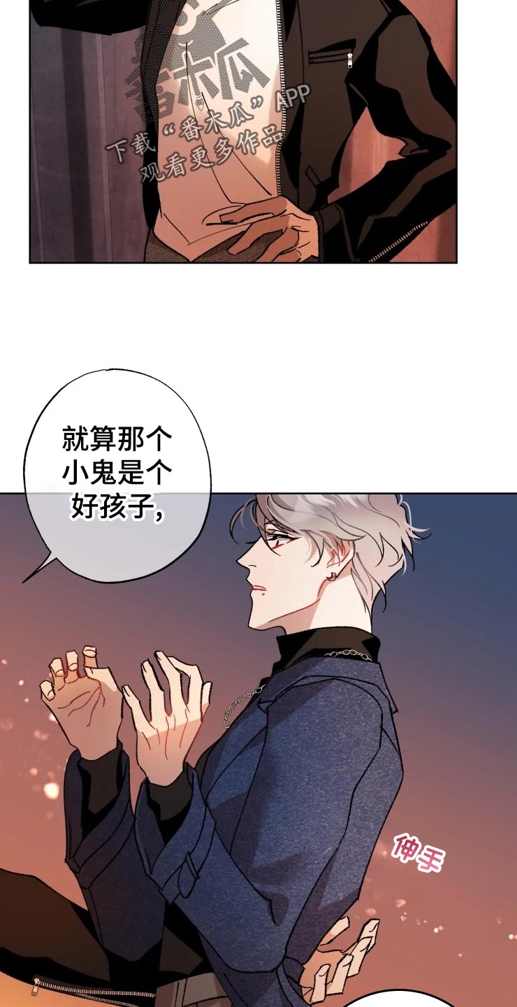 第44话 第17页