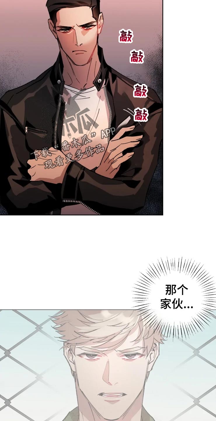 第44话 第9页