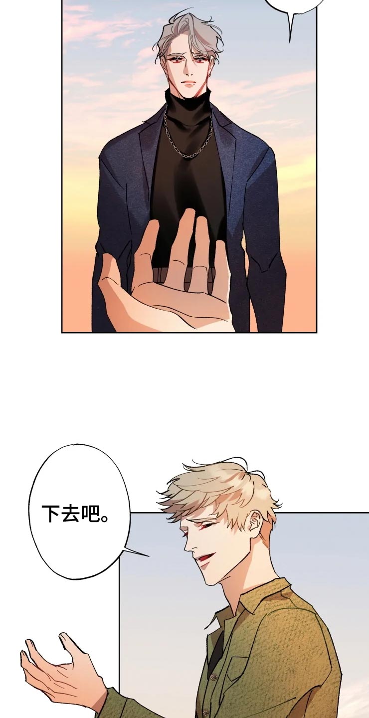 第44话 第5页