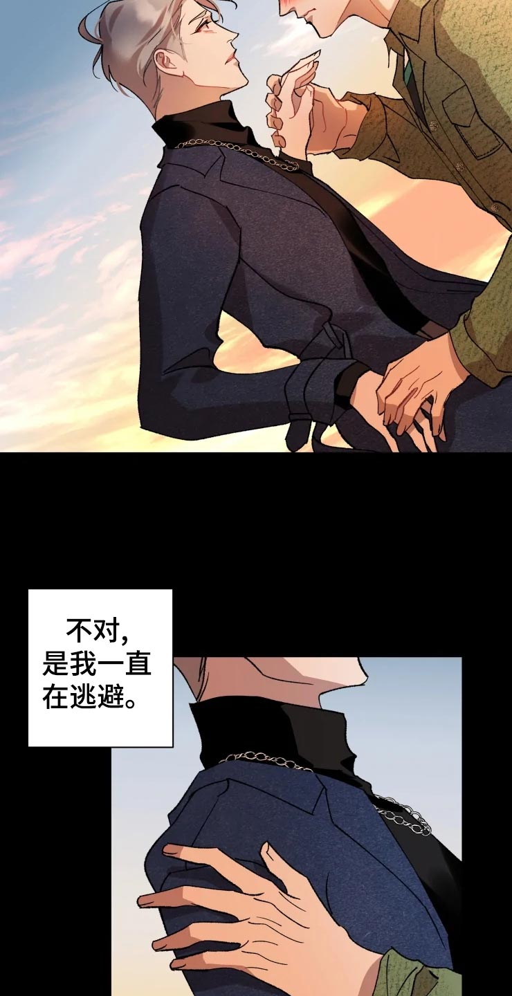 第43话 第22页