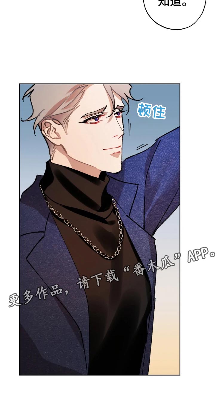 第43话 第13页