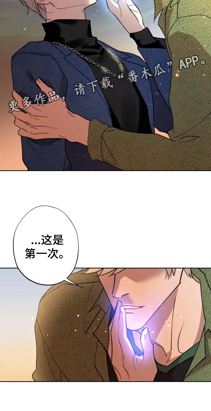 第43话 第26页