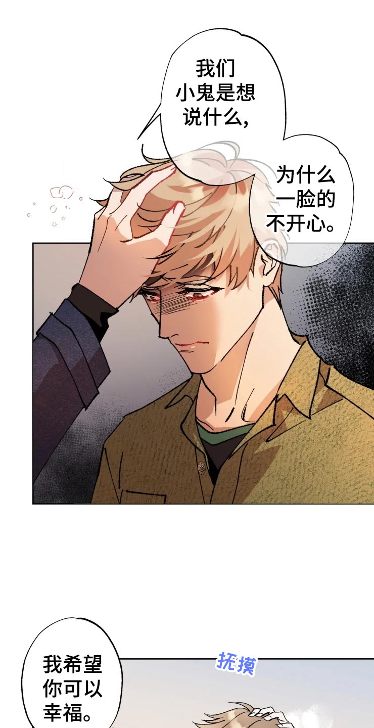 第43话 第10页