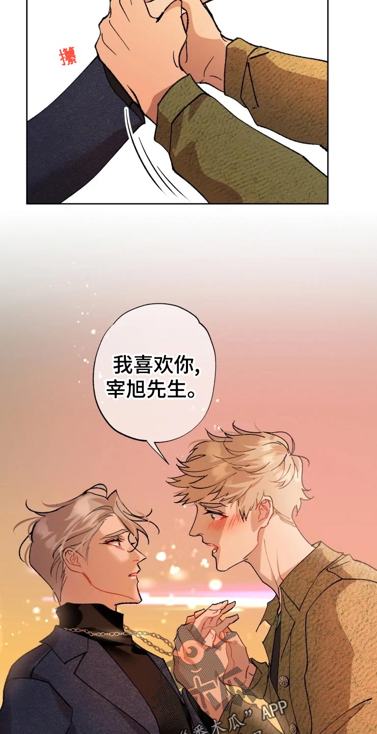 第43话 第15页