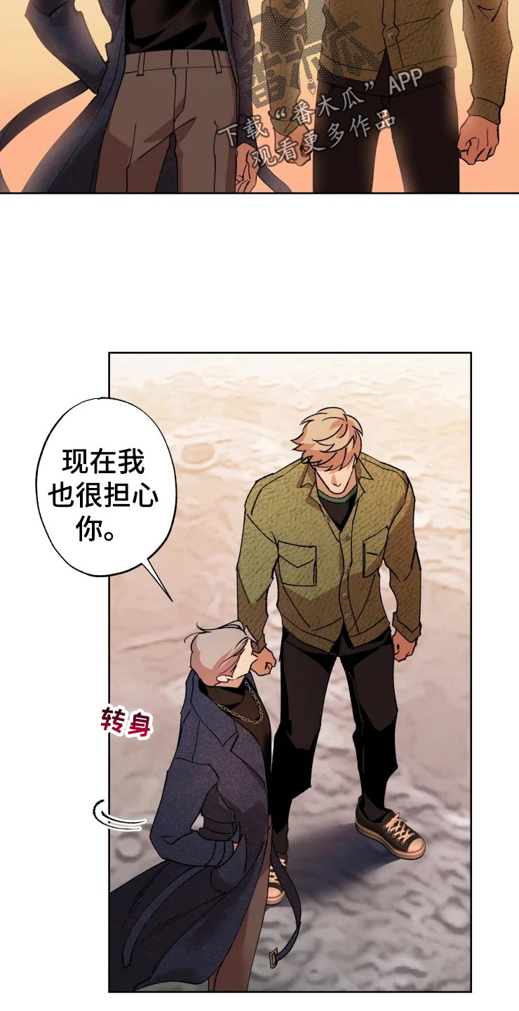 第43话 第9页