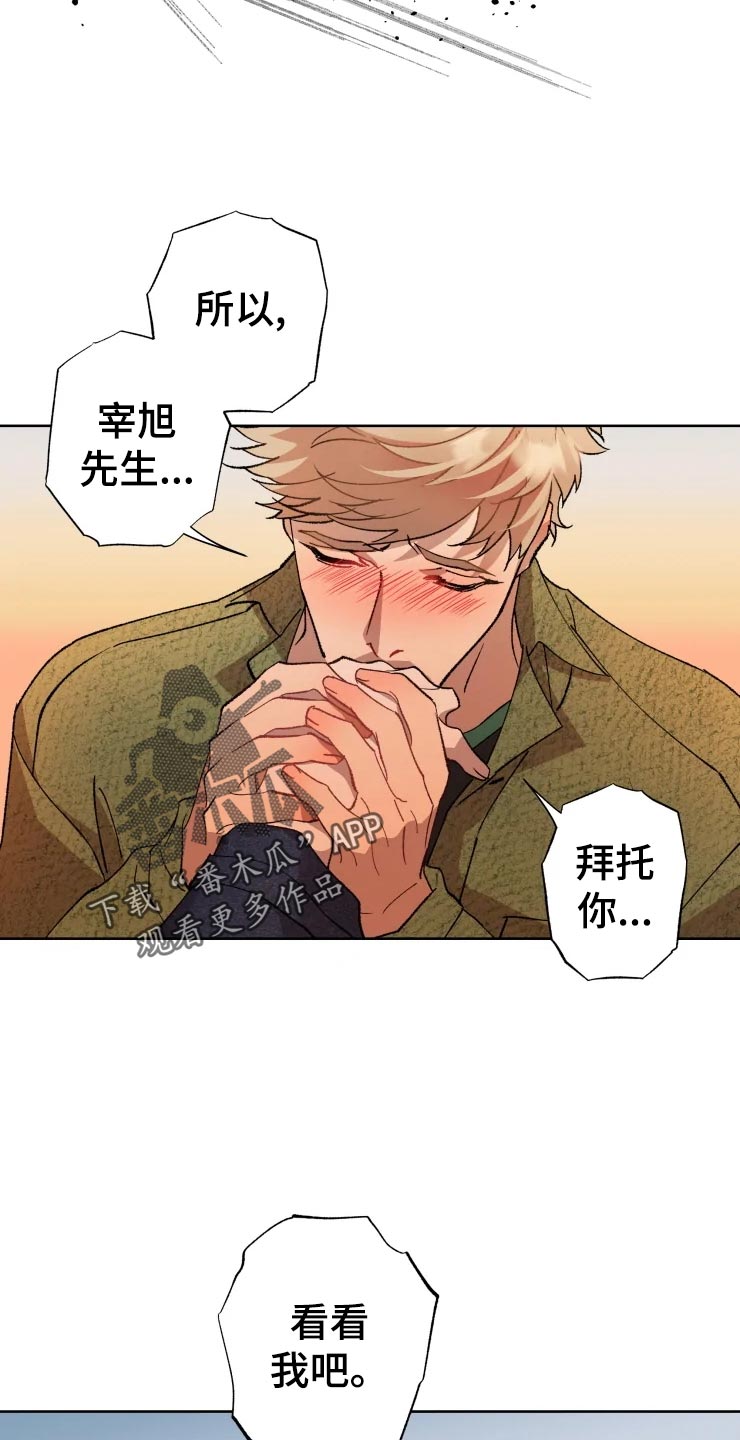 第43话 第18页