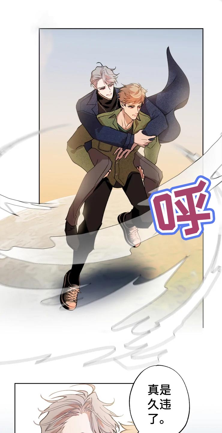 第43话 第2页