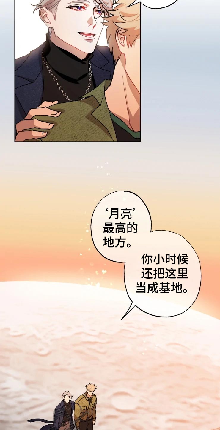 第43话 第3页