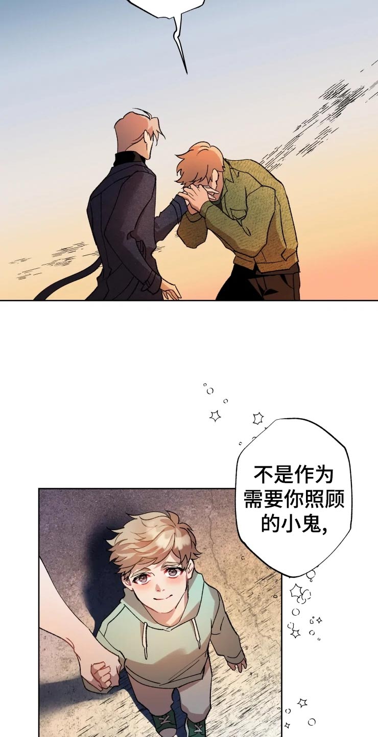 第43话 第19页