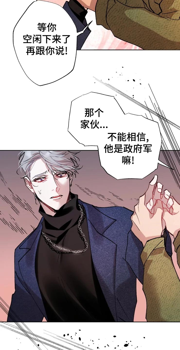 第43话 第17页