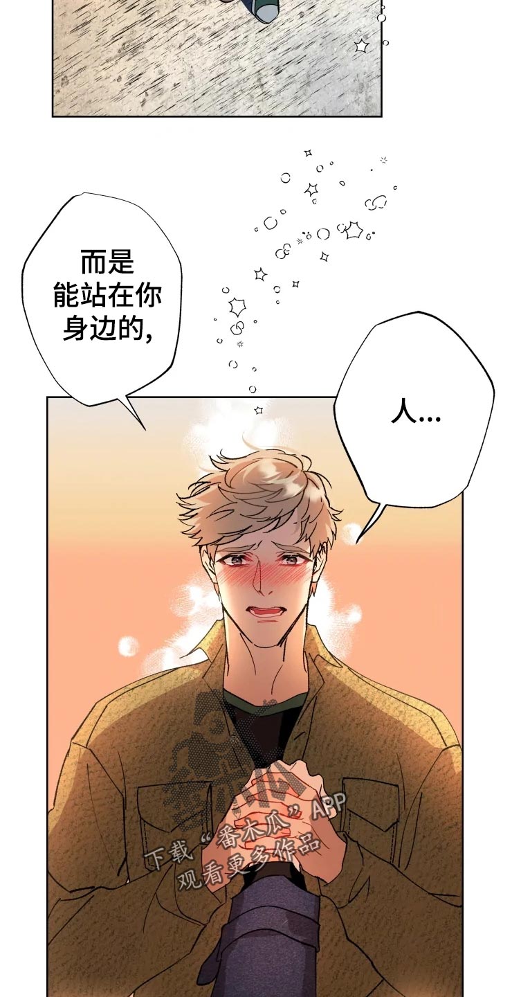 第43话 第20页