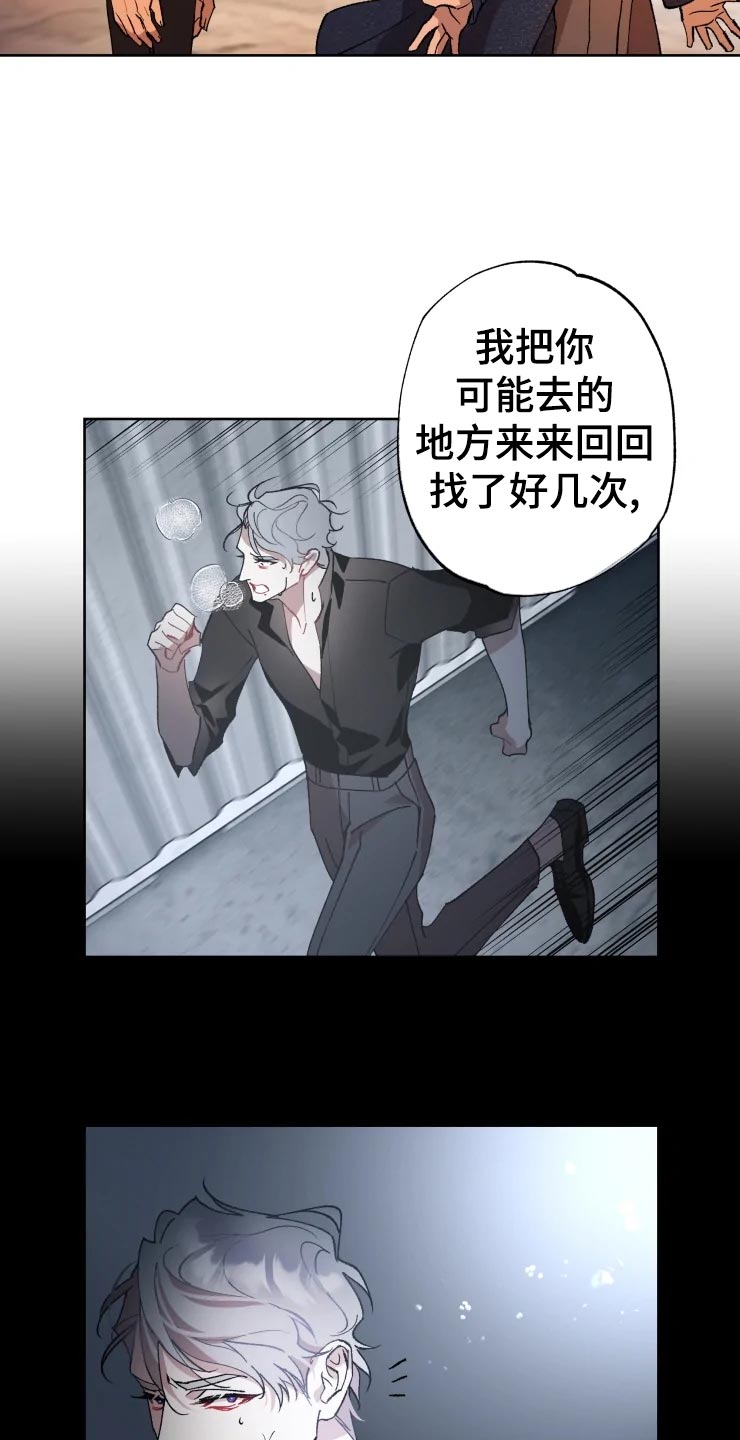 第43话 第5页