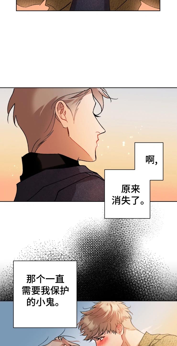 第43话 第21页