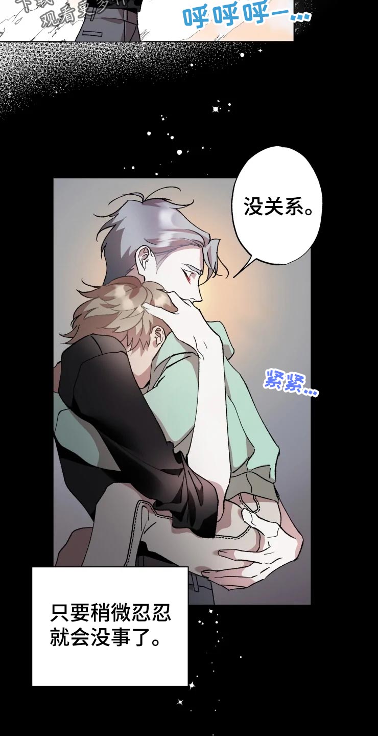 第41话 第14页