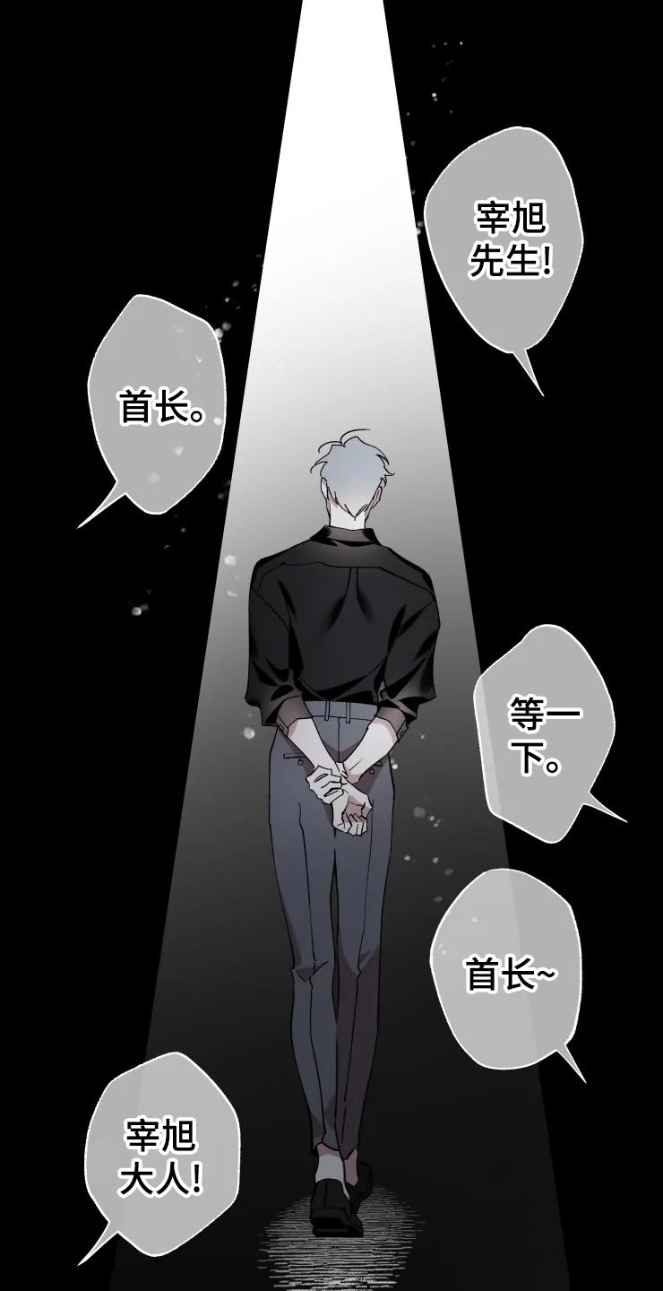 第41话 第5页