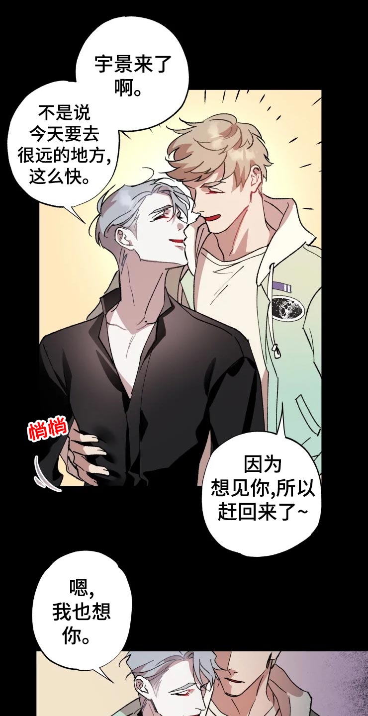 第41话 第19页