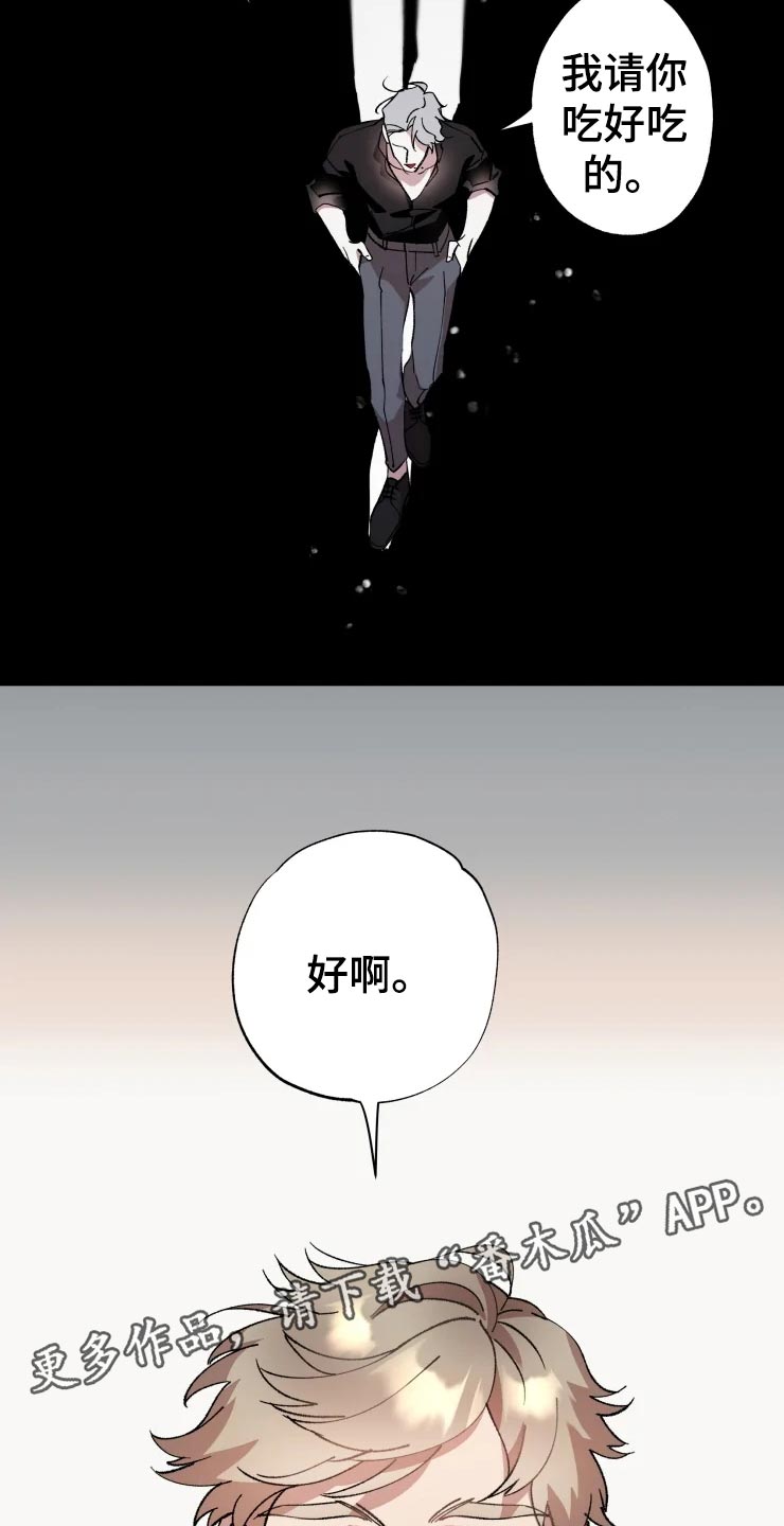 第41话 第22页