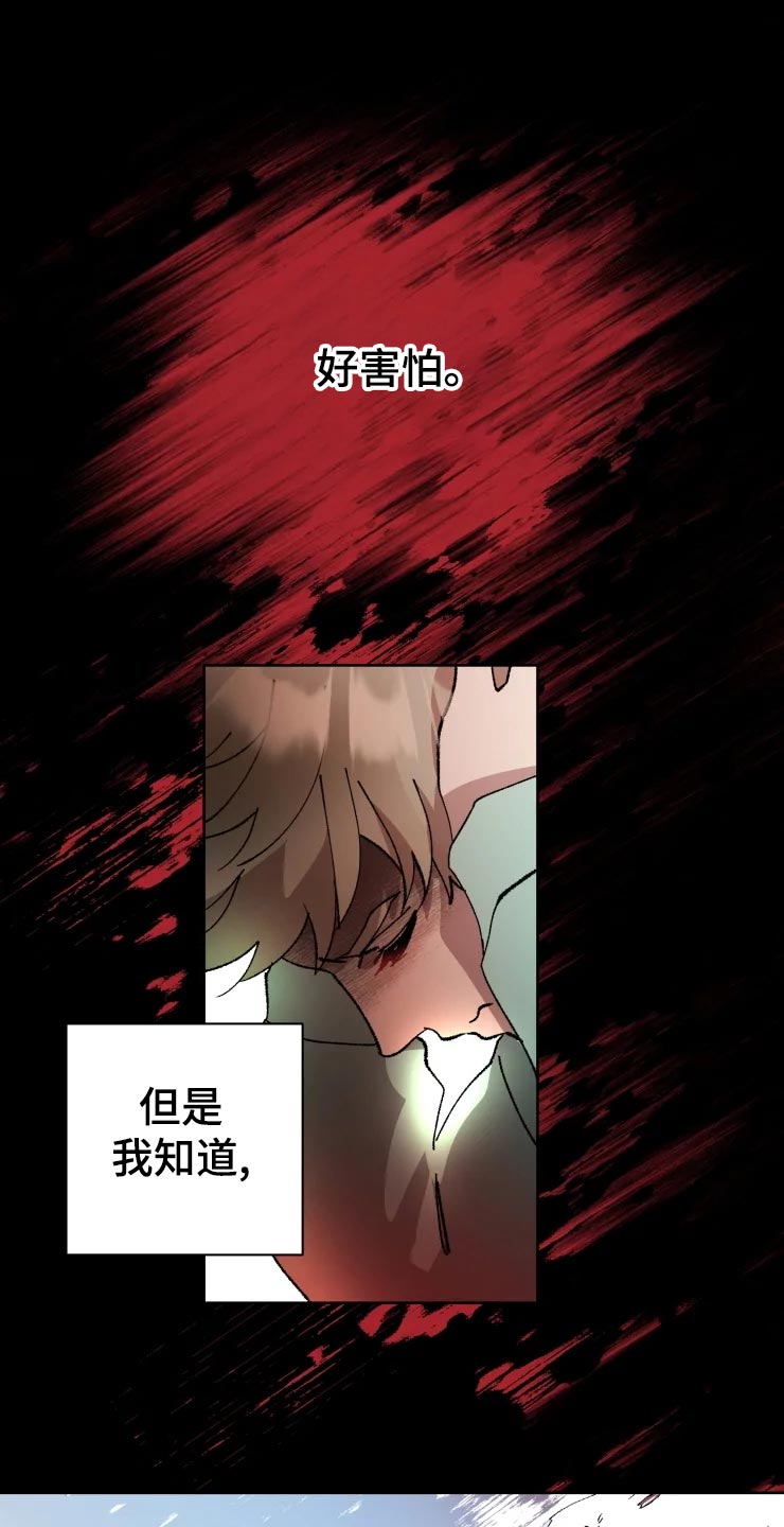 第41话 第12页