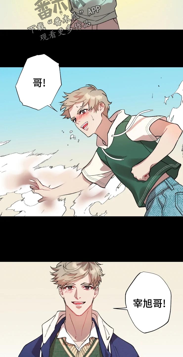 第41话 第16页