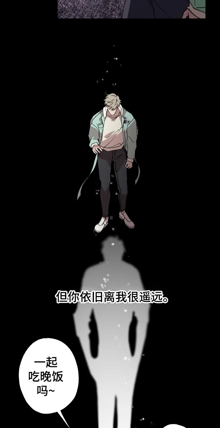 第41话 第21页