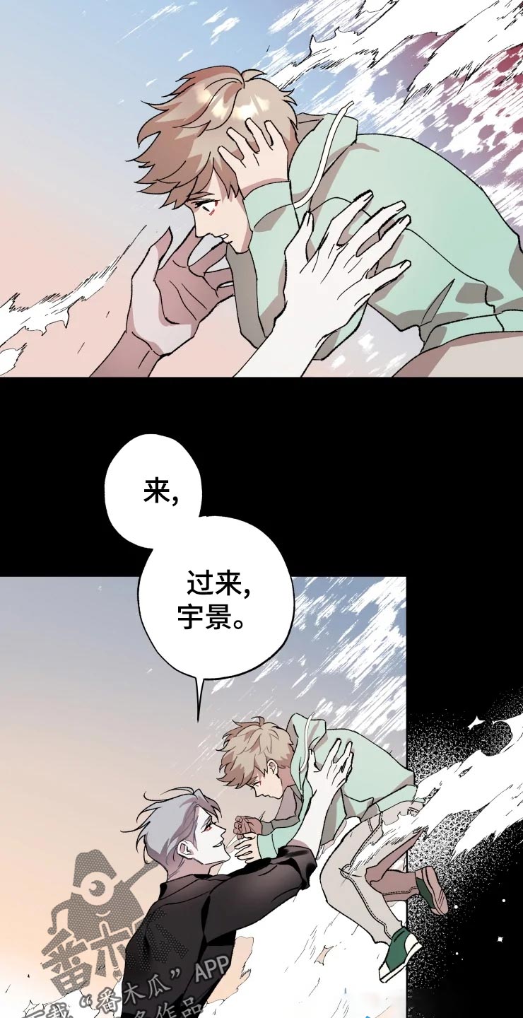 第41话 第13页