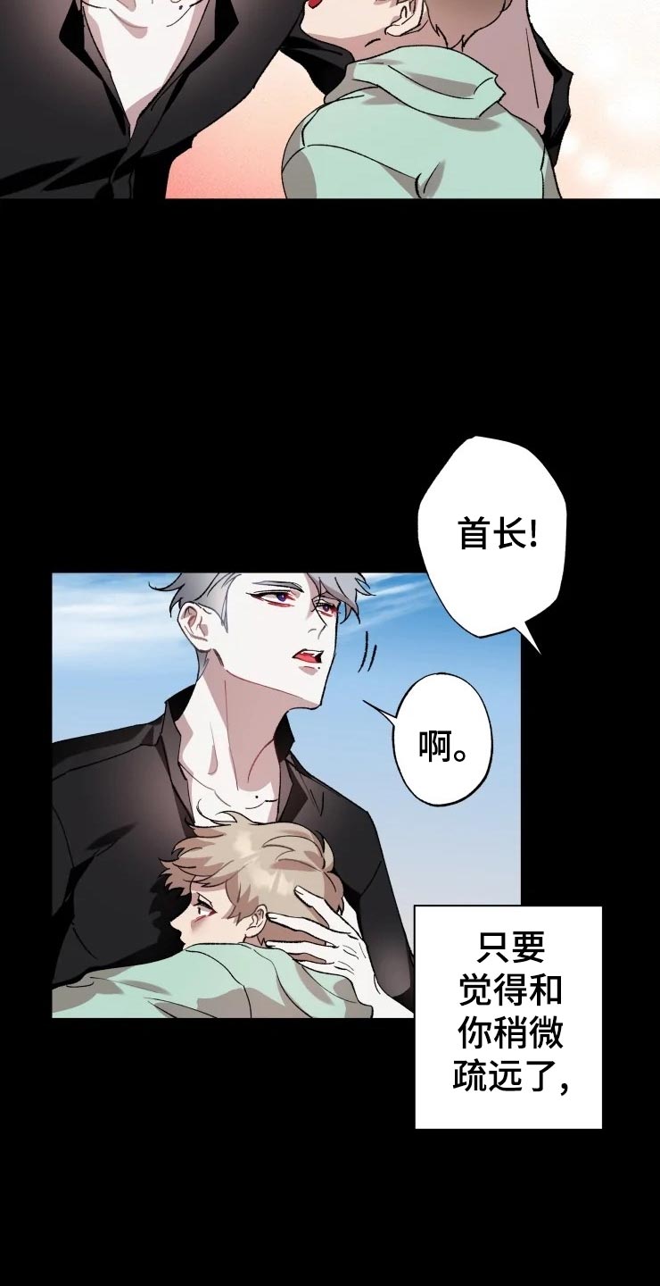 第41话 第8页