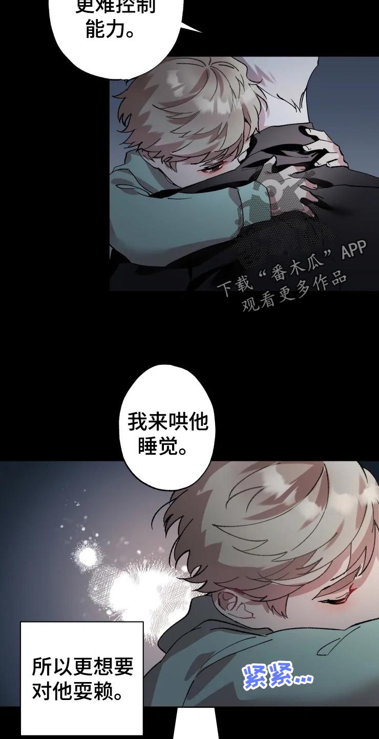 第41话 第4页