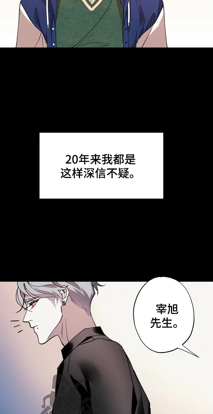 第41话 第17页