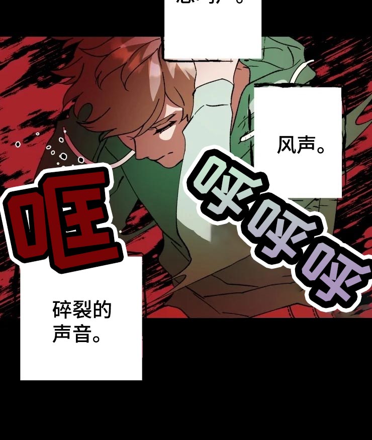 第41话 第11页