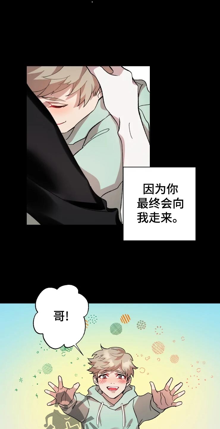 第41话 第15页