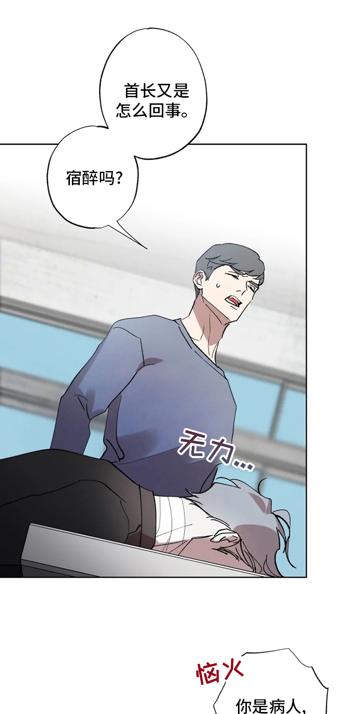 第40话 第2页
