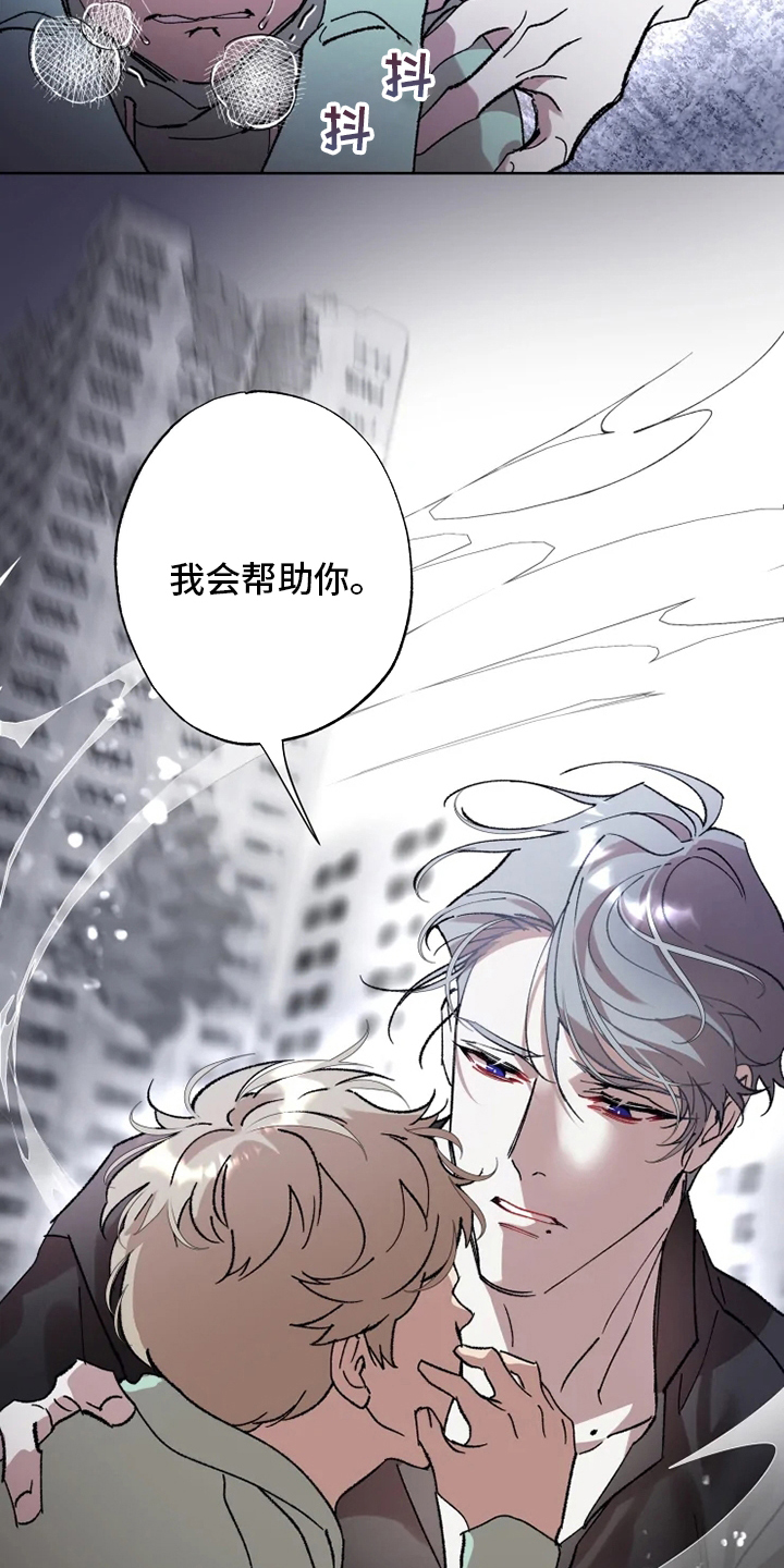 第40话 第22页
