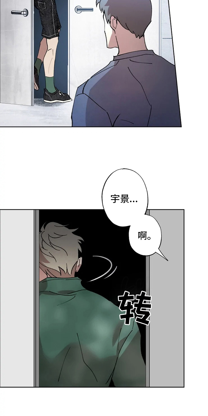 第40话 第9页