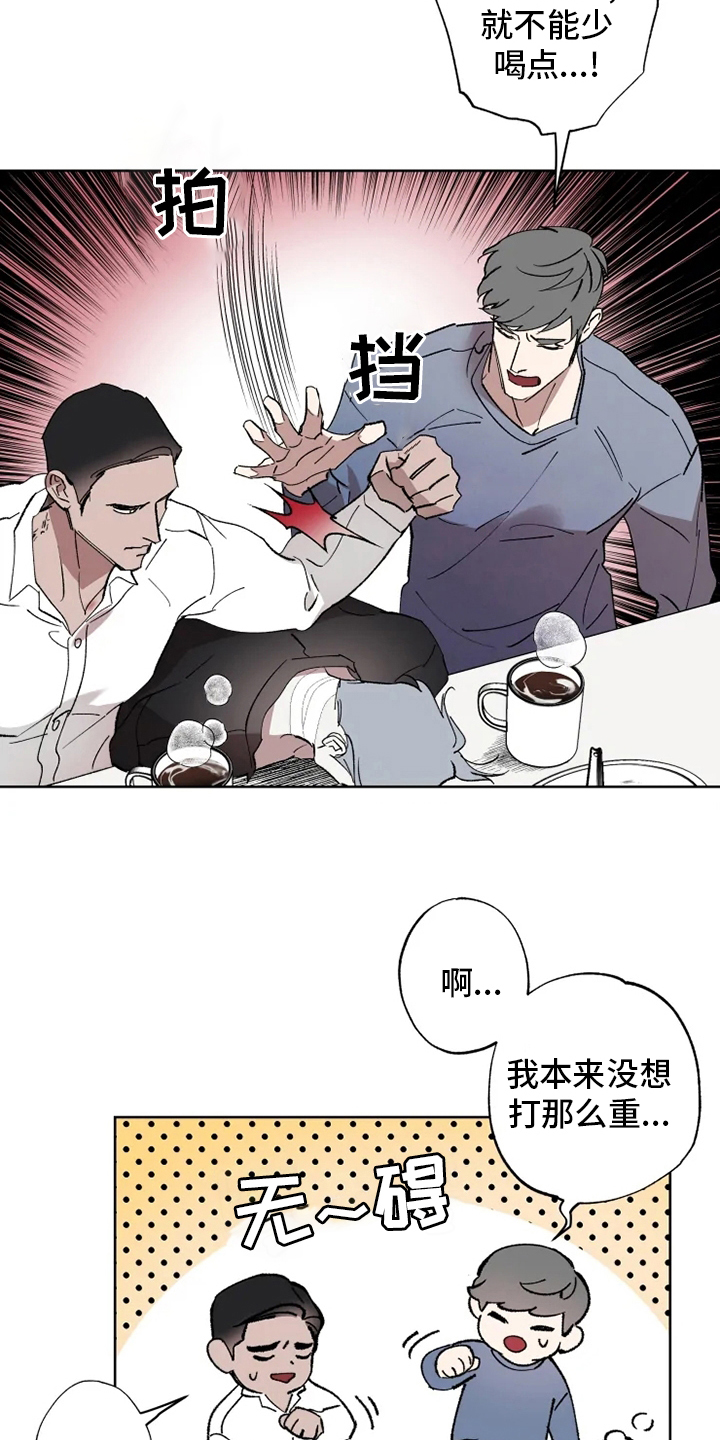 第40话 第3页