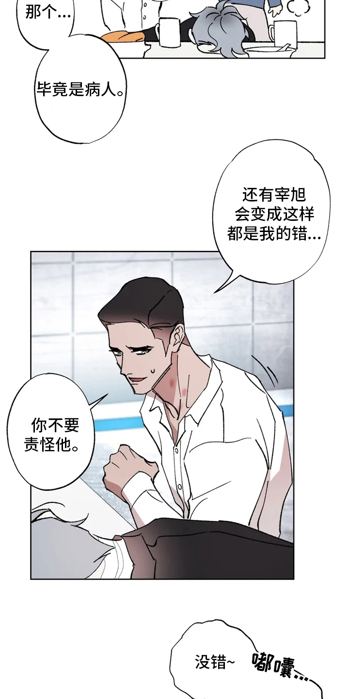 第40话 第4页