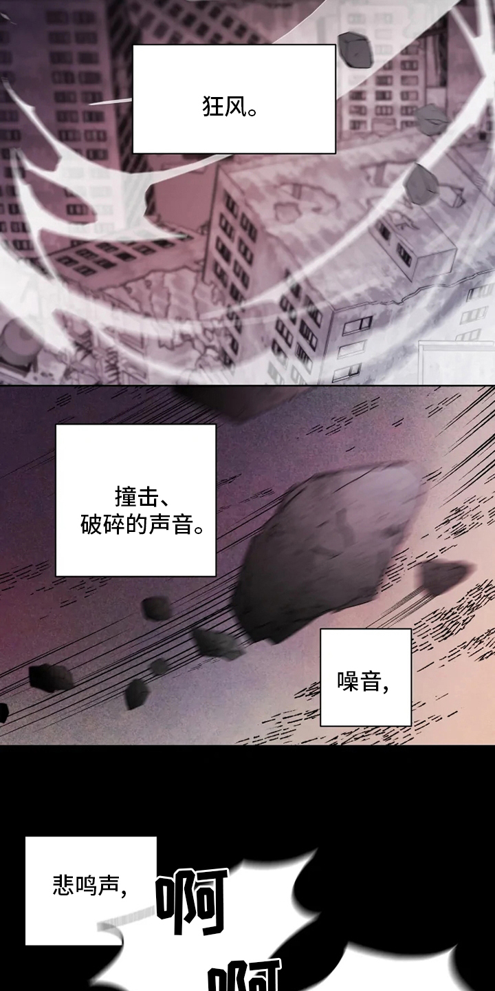第40话 第19页