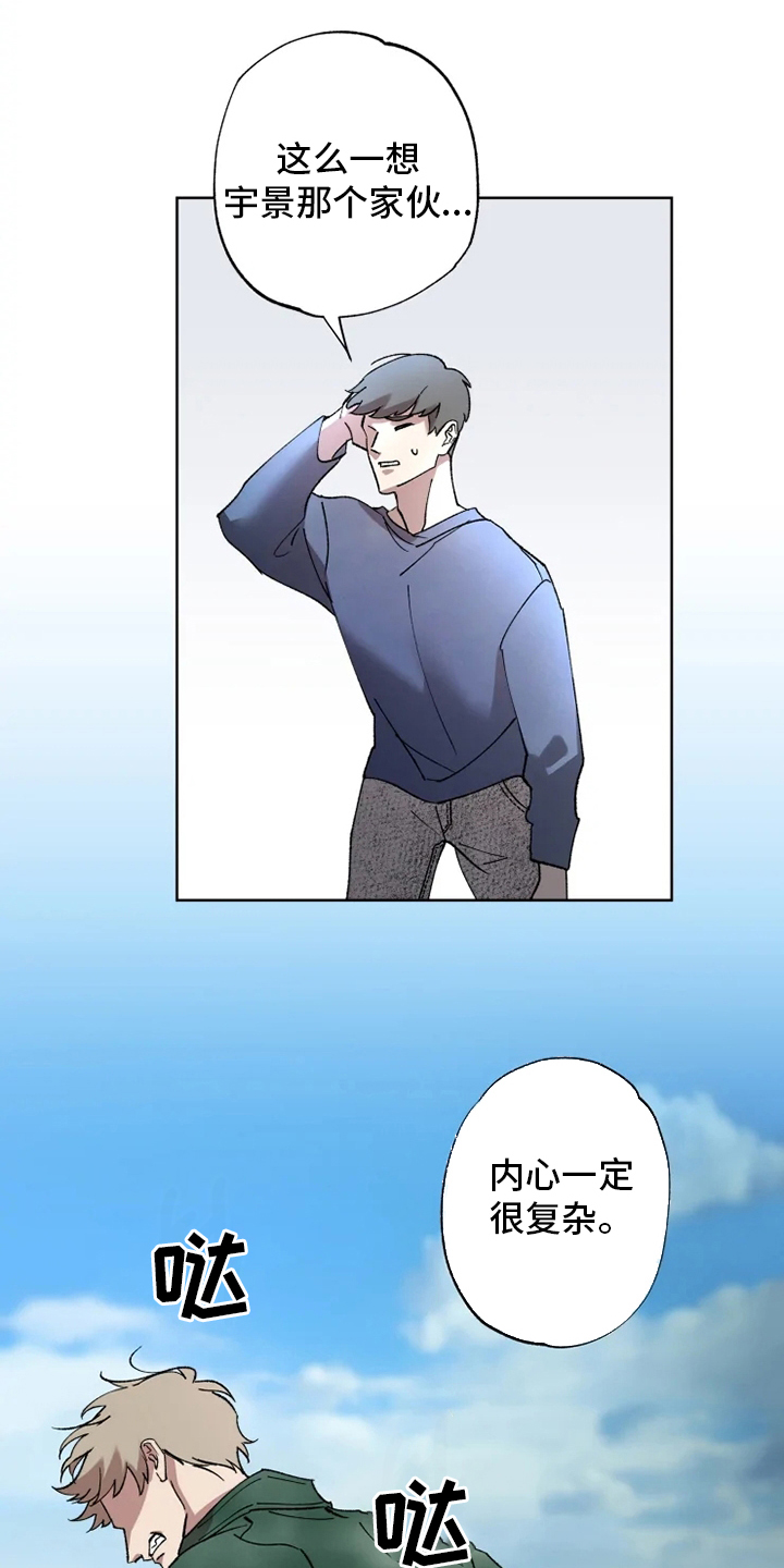 第40话 第10页