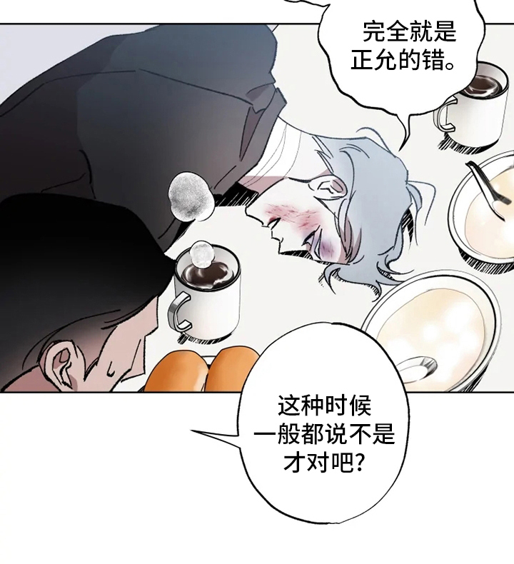 第40话 第5页