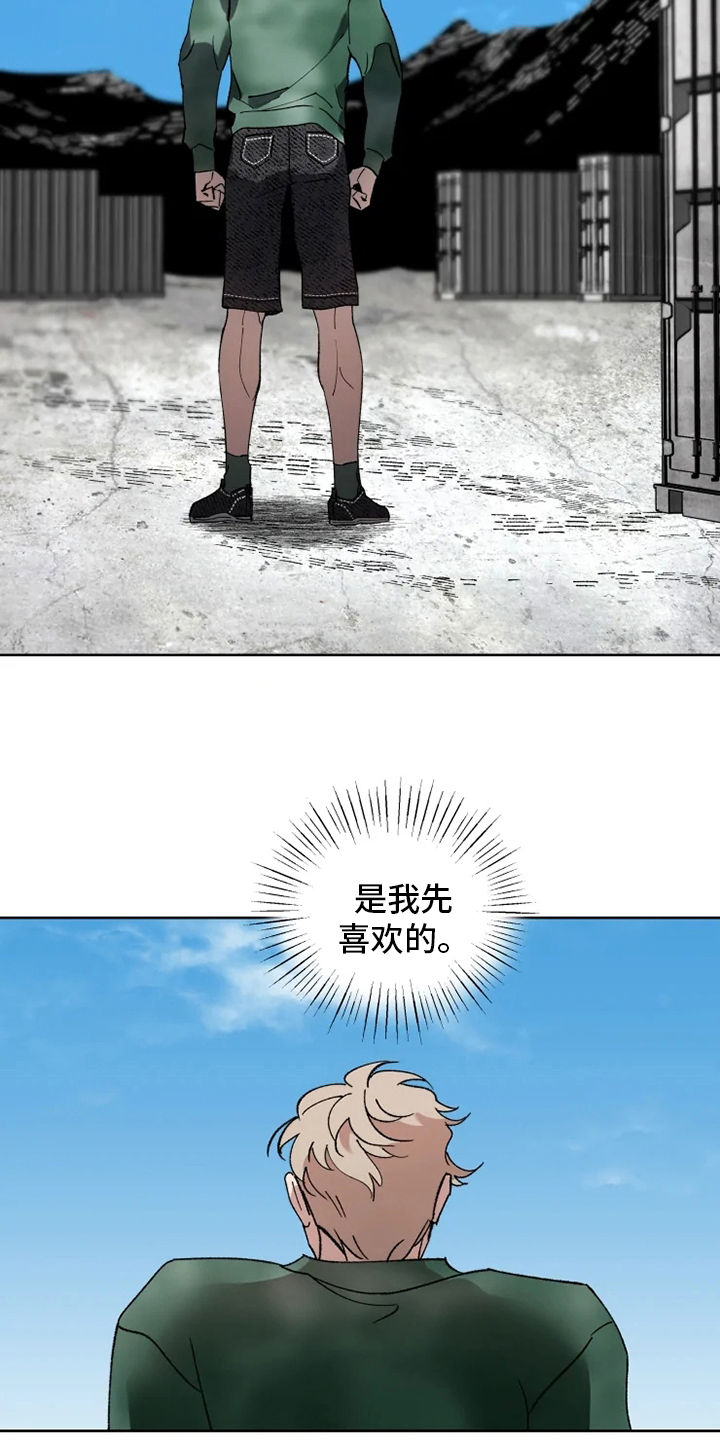 第40话 第12页