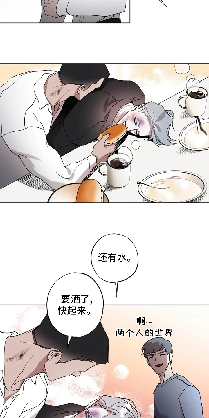 第40话 第7页