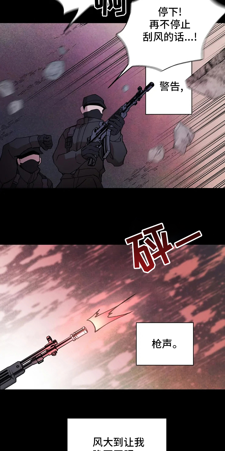 第40话 第20页
