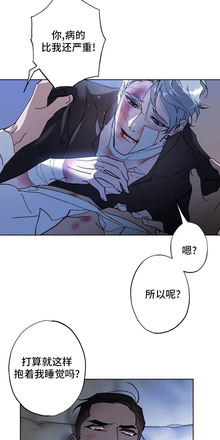 第39话 第9页