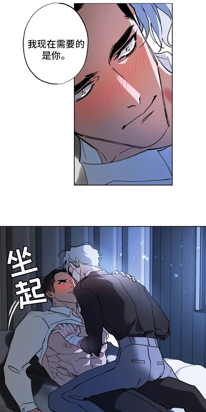 第39话 第14页